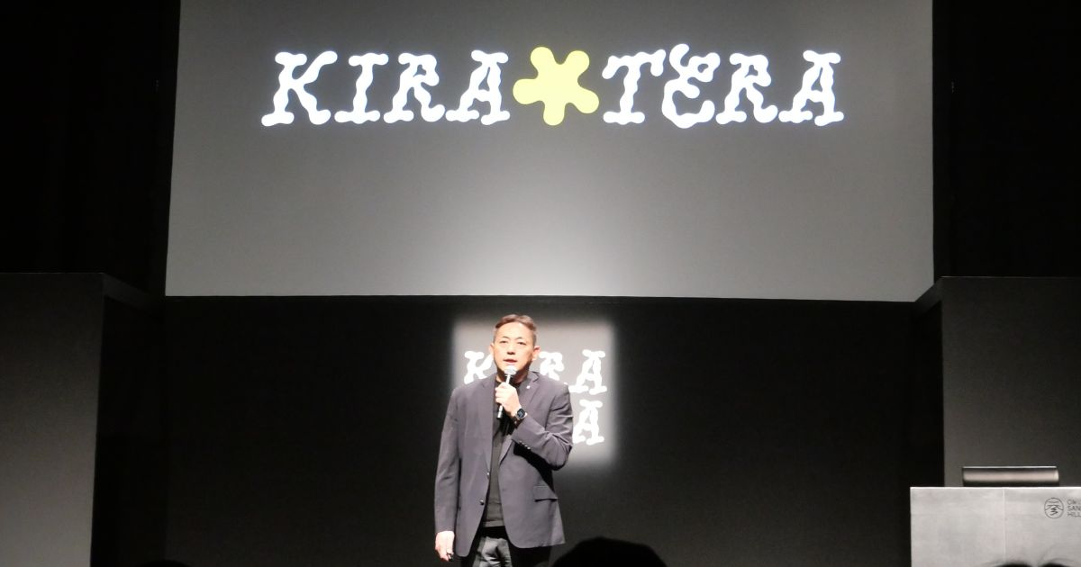来年、創業50周年のｂ-ｅｘ　福井社長がキラテラへの期待語る