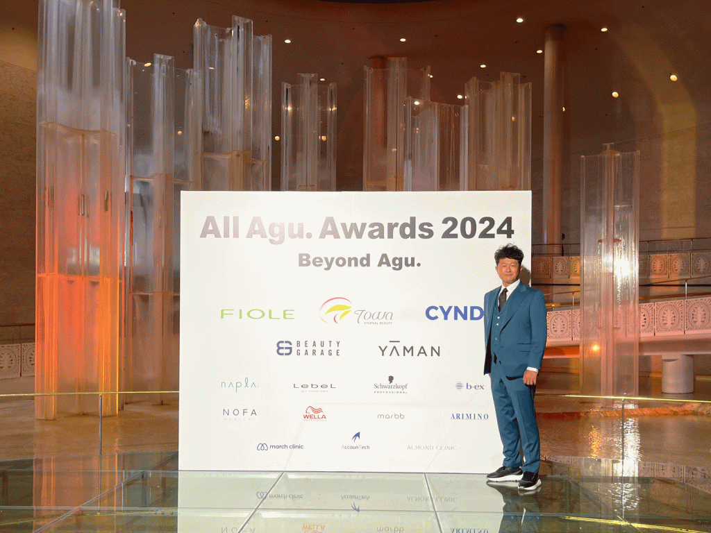 All Agu. Awards2024の協賛企業と市瀬一浩氏