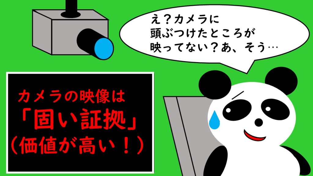 弁護士が解説する連載「サロン六法」、美容室の法律。お客さんが施術中に負傷した場合