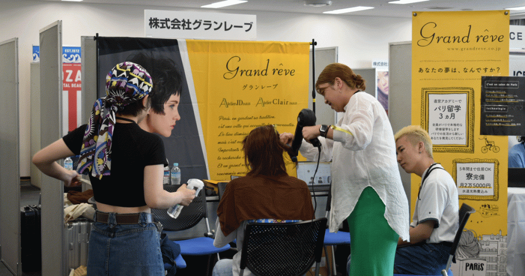 ヘアワークスの理美容学生特化の就職フェスタ（11/19東京）