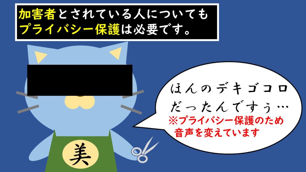 弁護士が解説する連載「サロン六法」、美容室の法律。同僚にセクハラされた場合。