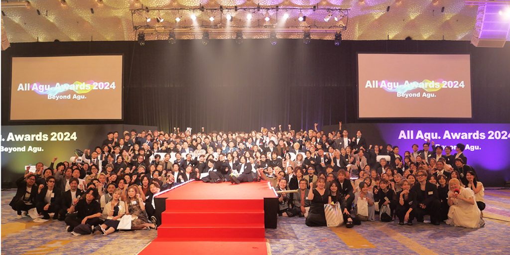 品川グランドプリンスホテル新高輪「飛天」で開かれたAll Agu. Awards2024