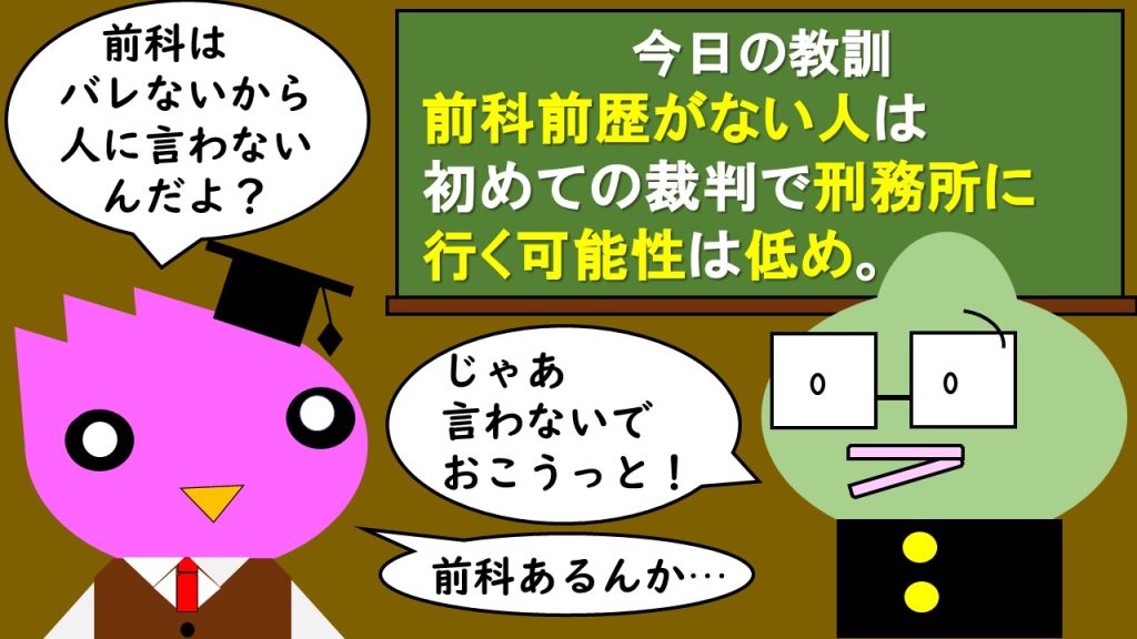 美容室の従業員が逮捕。弁護士が解説する連載「サロン六法」、美容室の法律。