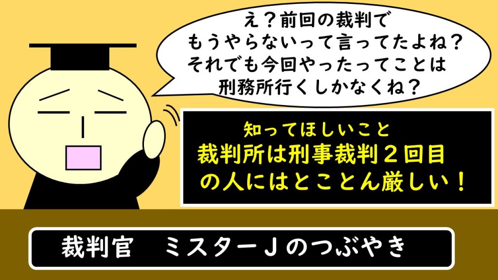 美容室の従業員が逮捕。弁護士が解説する連載「サロン六法」、美容室の法律。