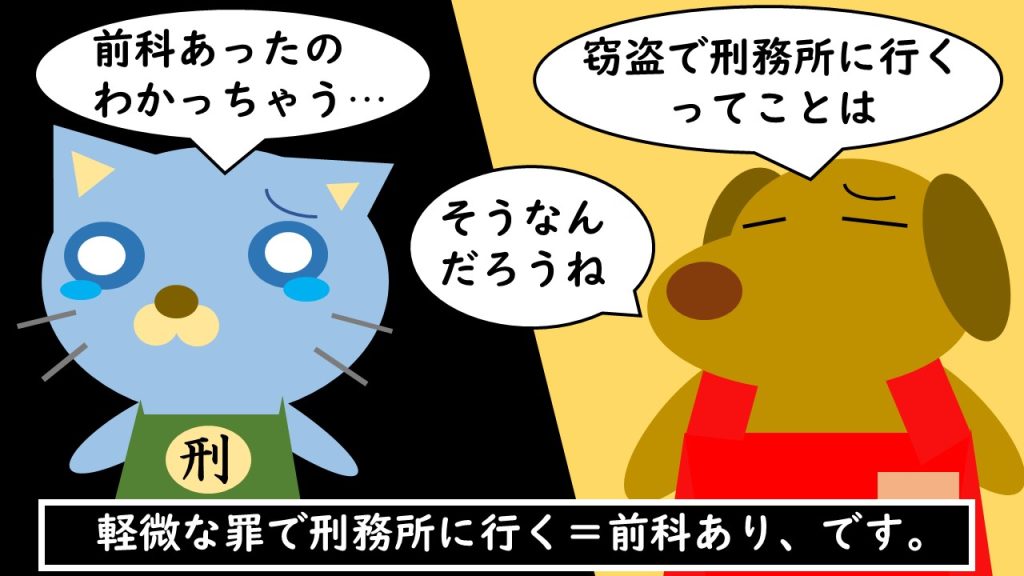 美容室の従業員が逮捕。弁護士が解説する連載「サロン六法」、美容室の法律。