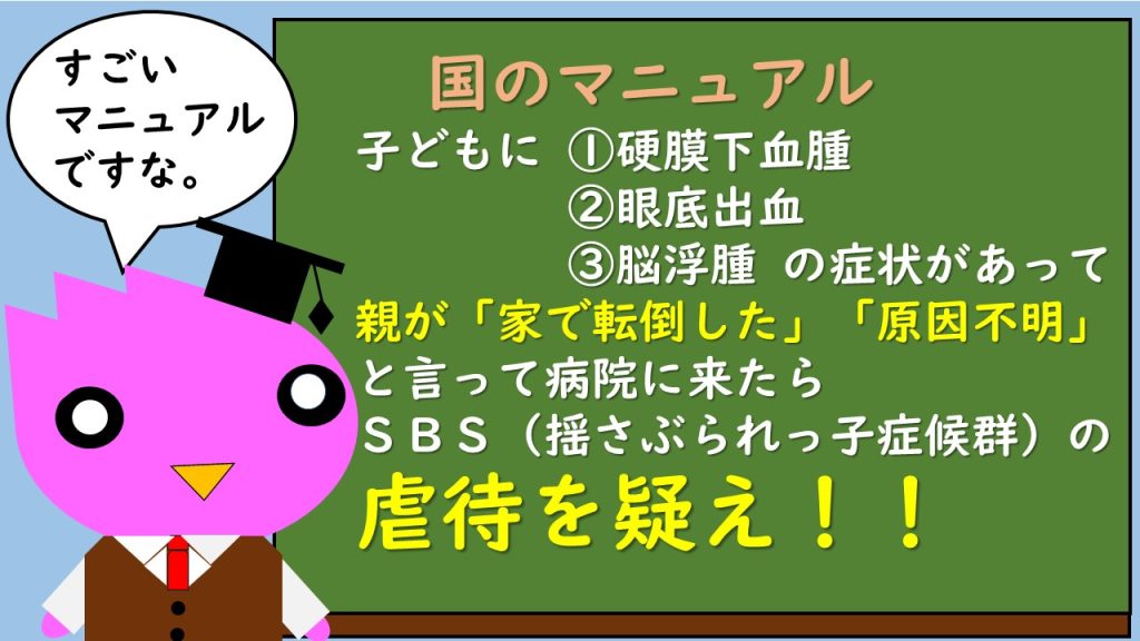 幼児虐待。弁護士が解説する連載「サロン六法」、美容室の法律。