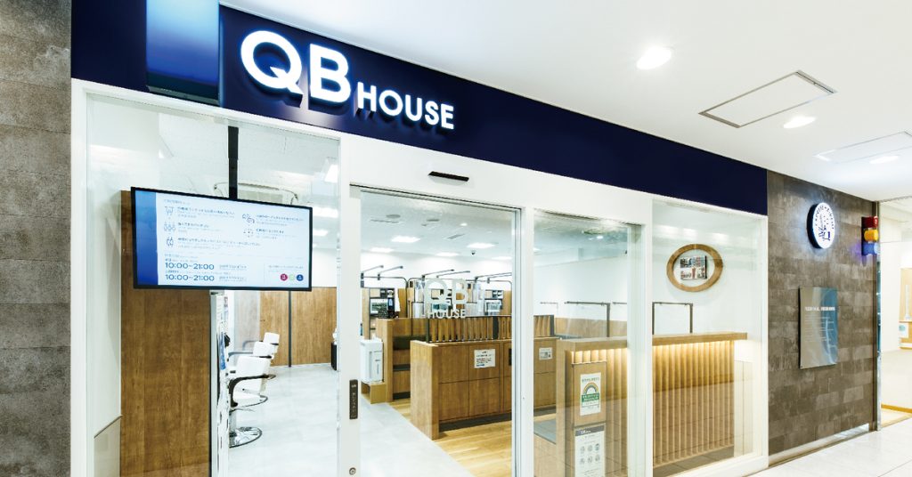 QBハウス、カット料金1400円に値上げ。リピート集客にツキイチを全年齢対象に変更