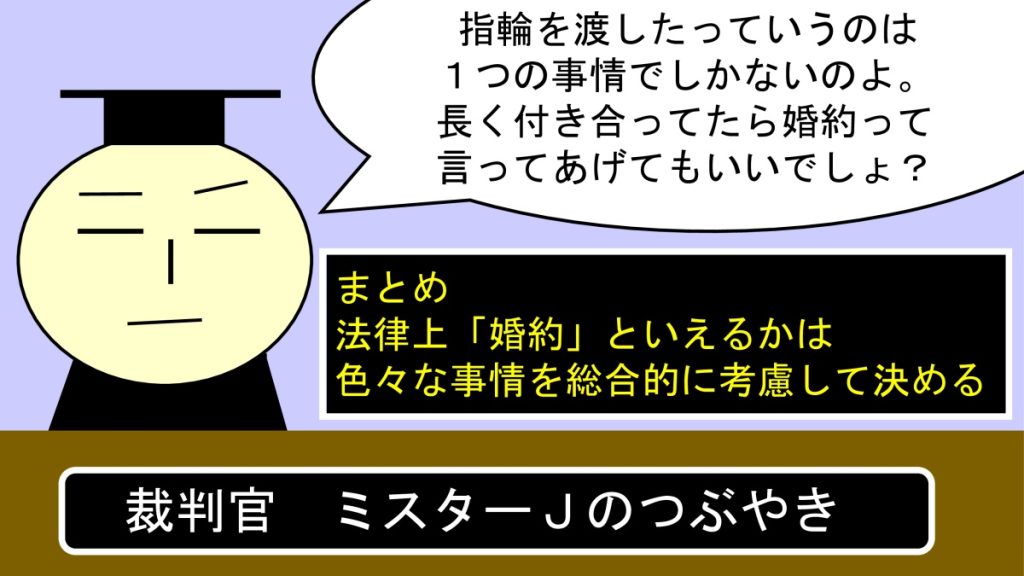 クリスマス特集、恋愛にまつわる法律知識。弁護士が解説する連載「サロン六法」、美容室の法律。