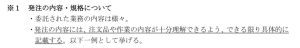 【引用】厚生労働省・＜別添１＞本ガイドラインに基づく契約書のひな型及び使用例について。2024年11月施行のフリーランス新法～契約書のひな型解説～。弁護士が解説する連載「サロン六法」、美容室の法律。