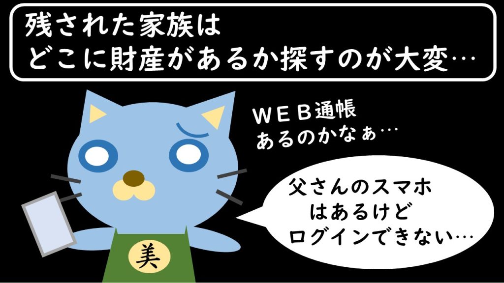 公正証書遺言。弁護士が解説する連載「サロン六法」、美容室の法律。