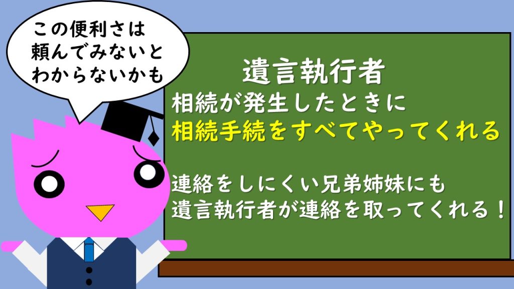 公正証書遺言。弁護士が解説する連載「サロン六法」、美容室の法律。