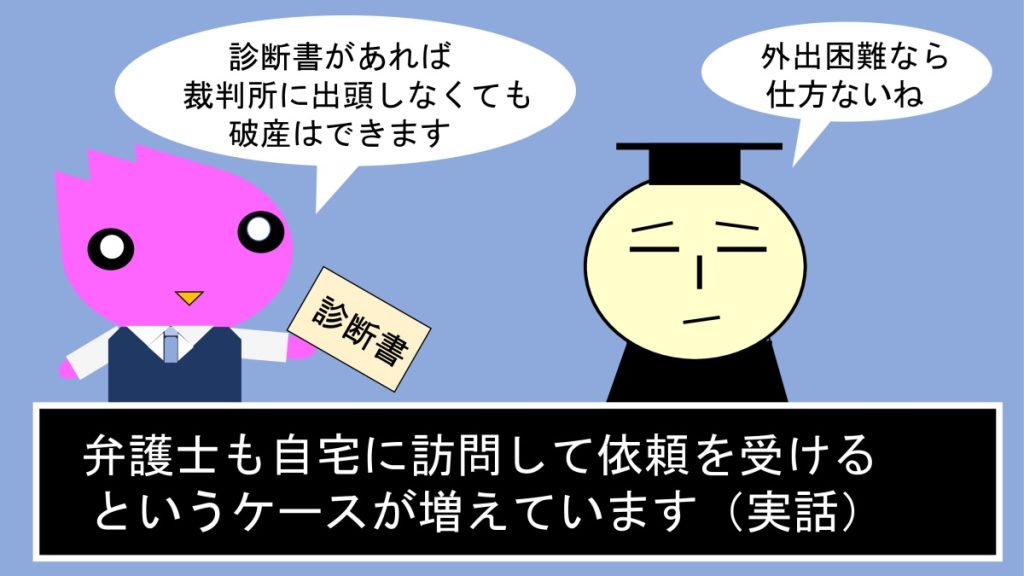 訪問美容の法律知識。弁護士が解説する連載「サロン六法」、美容室の法律。