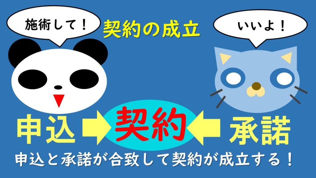 美容室の法律。キャンセル料。弁護士が解説する連載「サロン六法」