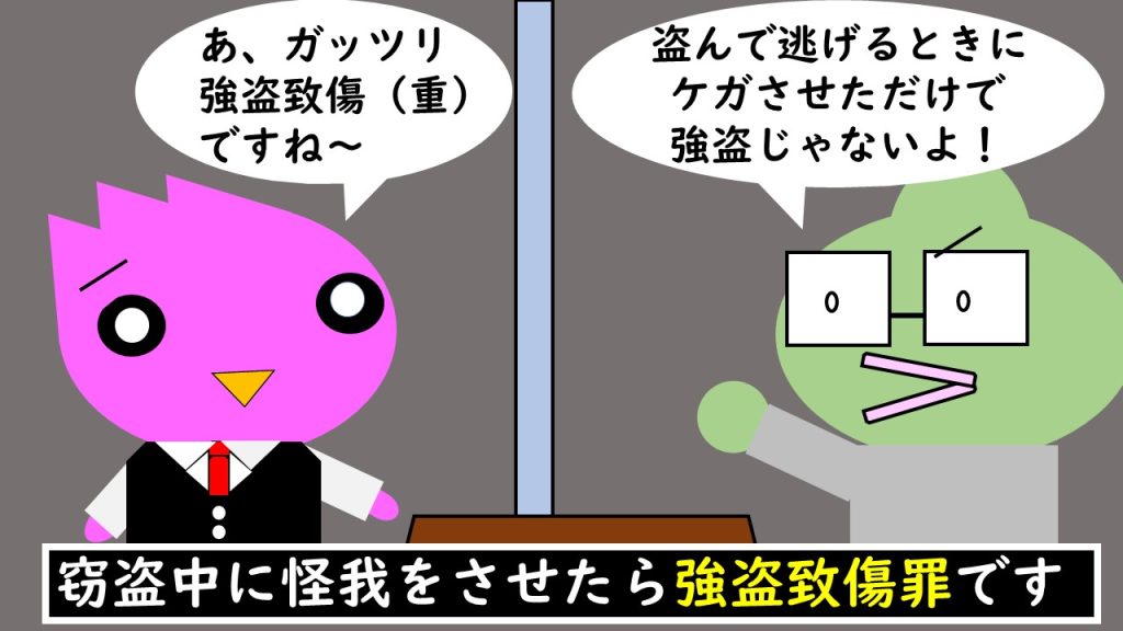 美容室の従業員が逮捕。弁護士が解説する連載「サロン六法」、美容室の法律。