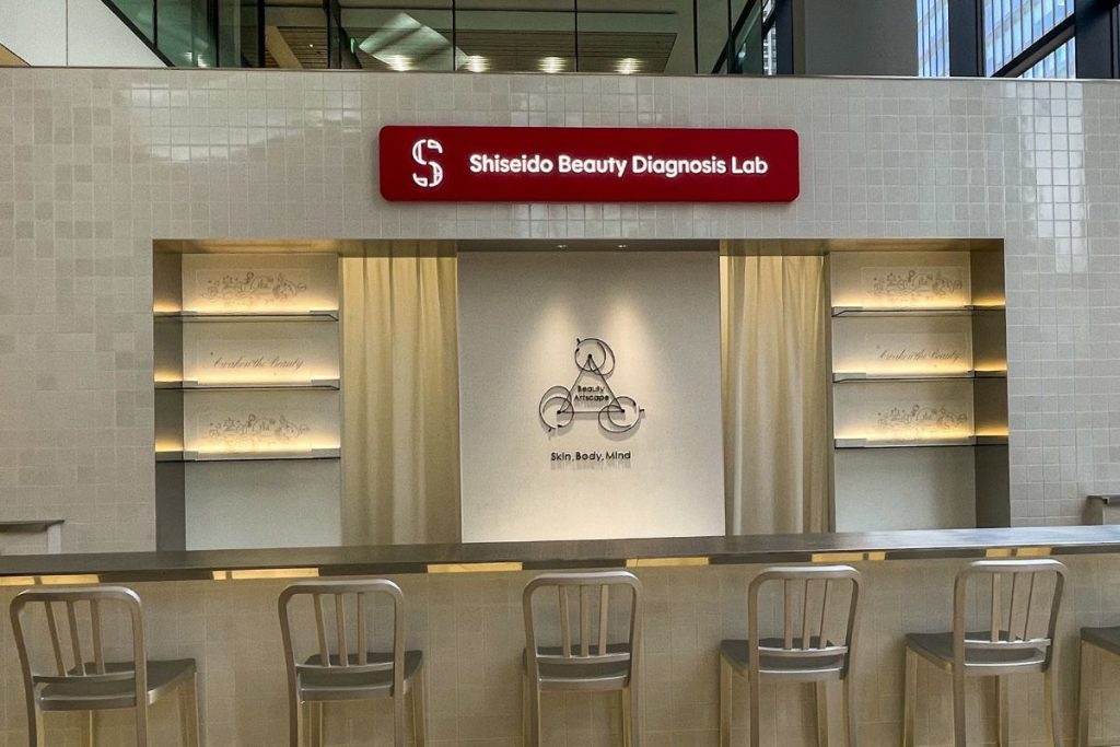 資生堂の研究開発拠点Shiseido Beauty Park